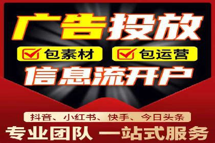 百度SEM竞价推广的创意策略：从零到一的突破