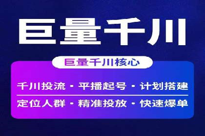 SEM竞价开户策略：案例解析与优化