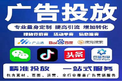 百度推广排名解析：某知名品牌成功上位的秘诀