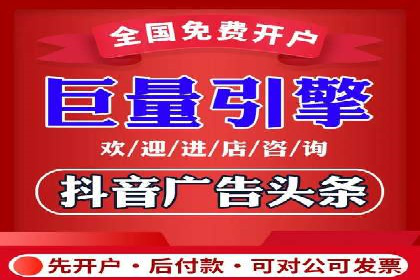 SEM广告投放案例：助力企业业绩飙升